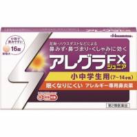 Лекарство от аллергии для детей 7-14 лет Allegra Junior