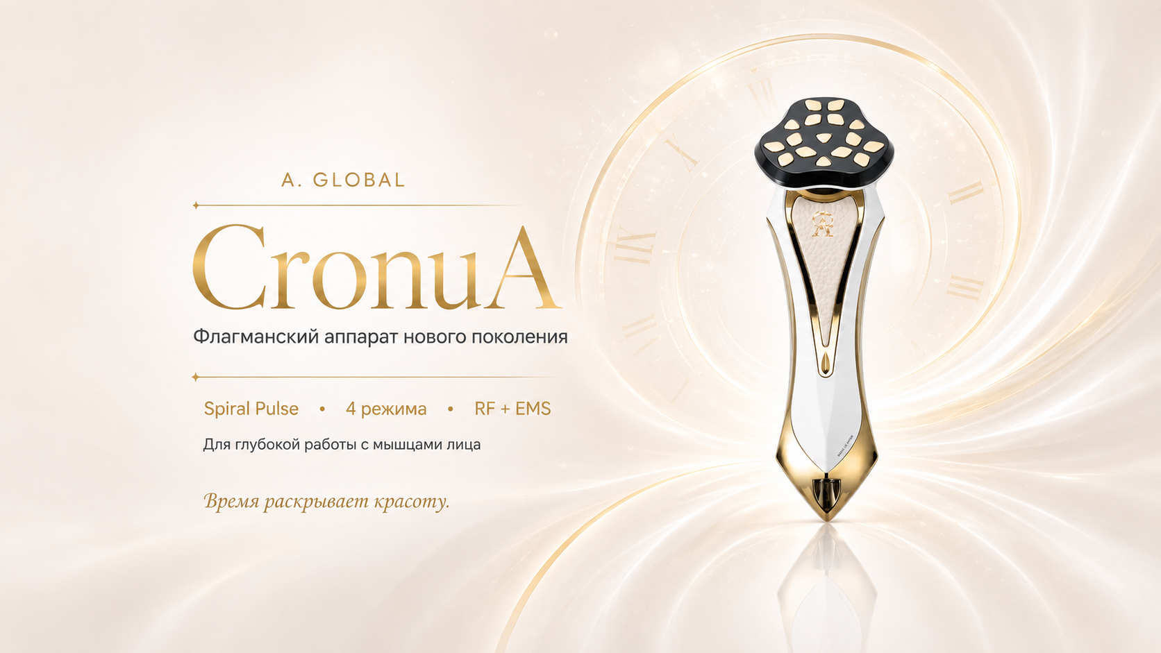Cronua