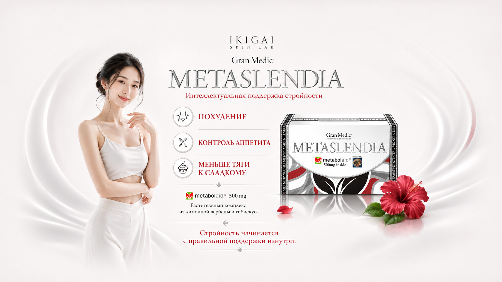 Metaslendia